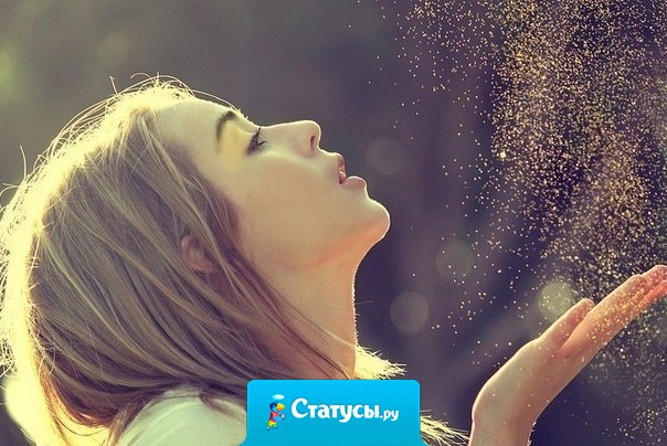 Мы сами рисуем свою жизнь. И неважно, какой ты художник. Важен цвет краски!