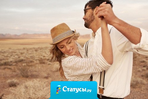 Каждый мужчина женится на «прекрасной принцессе»… Умный со временем сделает из нее королеву, глупый — несчастную замарашку Золушку.