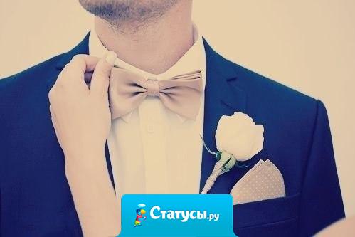 В жизни я завидую только одному человеку. Своему мужу... Это ж надо, так с женой повезло!!! 