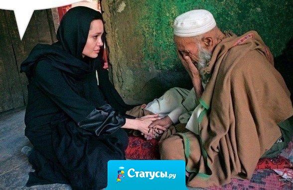 Пока ты чувствуешь боль - ты жив. Пока ты чувствуешь чужую боль - ты человек.