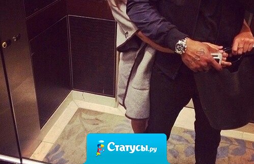 Мужчина должен быть похожим на 