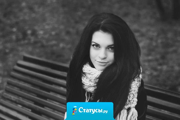 Жизнь - не зебра из черных и белых полос, а шахматная доска. Здесь все зависит от твоего хода.