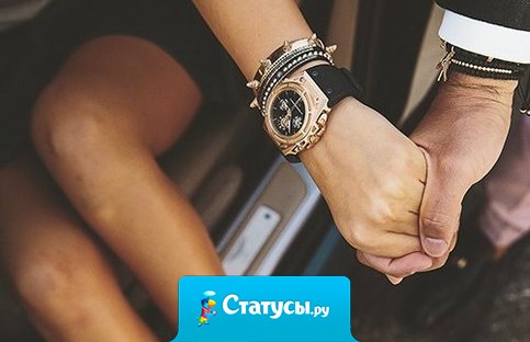 Когда о тебе заботятся, такое ощущение, что твое сердце завернуто в одеяло.