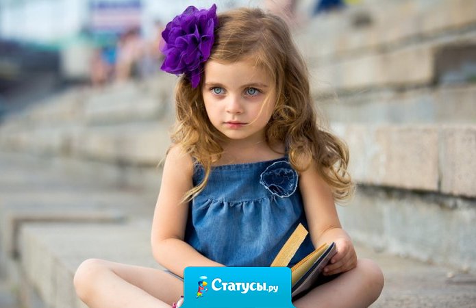 Хочу чтобы все мои 