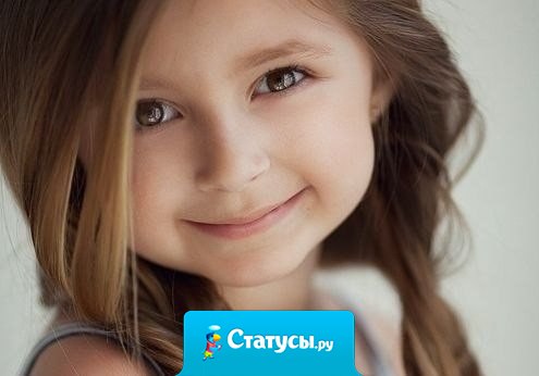 Хочу, что бы каждый больной ребенок- однажды проснулся здоровым.