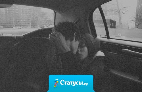 Ненавижу чувство, когда безумно хочется к человеку, но это невозможно.