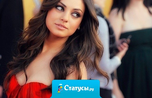 То что вы обо мне думаете - это не моя, а ваша проблема!