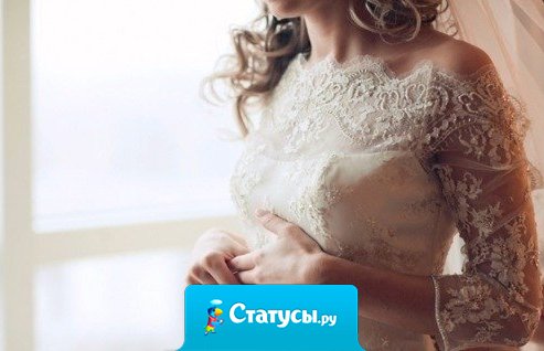 Со временем уходит вся печаль. И в жизнь твою придут другие люди. Не надо врать и говорить, что жаль. И знай: не отпускают, если любят.