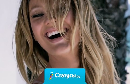 Я на свете всех милей, даже не накрашена, не дворянских пусть кровей но зато безбоязненна.