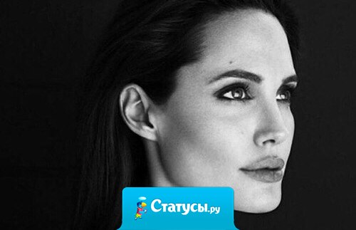 Надо хранить верность. Верность слову, обязательствам, другим, себе самому. Надо быть из тех людей, которые никогда не подводят.