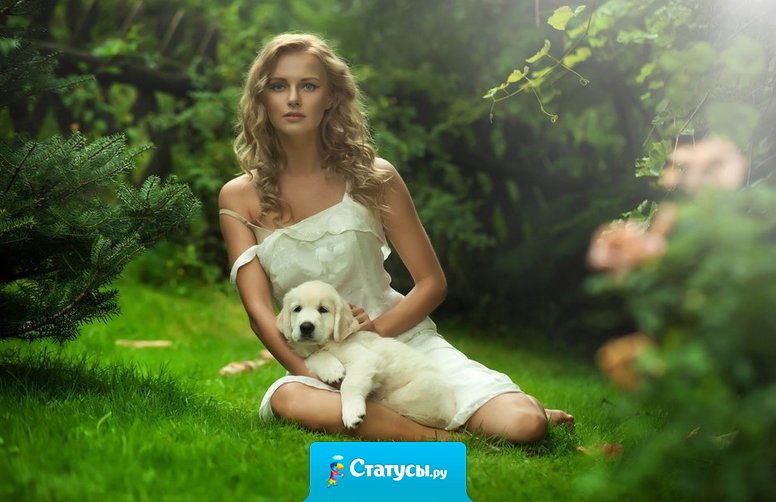 Общаясь со мной, важно помнить одно: не лезьте туда, где вас быть не должно!