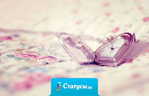 На скале надпись, когда богатые читают эту надпись — они плачут, когда бедные читают — они радуются. Когда читают влюблённые — они начинают ценить каждый миг, проведённый вместе. А на скале написано - «Всё временно».