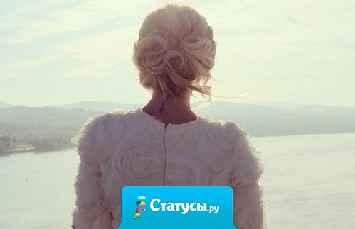 В принципе, я отношусь к людям так же, как и они относятся ко мне. Так что, если я к вам отношусь плохо - подумайте, может дело в вас самих.