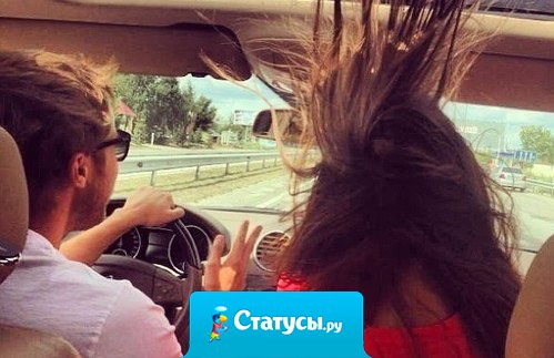 Главное: мне весело. И плевать на реакцию окружающих, я живу не для них.