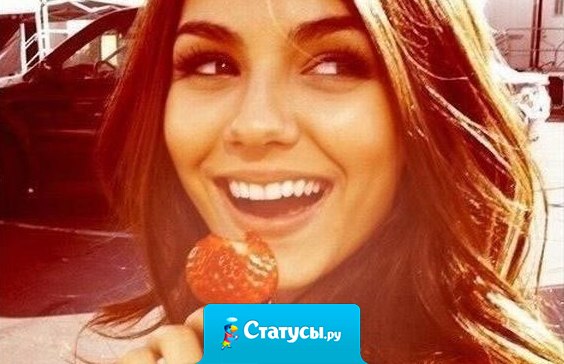 Поскольку всем не угодишь, то ограничимся собою!