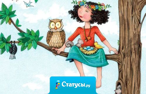 Чаще улыбайтесь новому дню, и не забудьте сказать своим близким: 