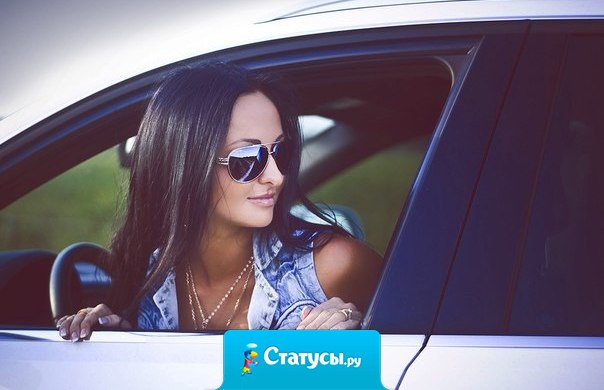 Мы слишком молоды, чтобы быть грустными!