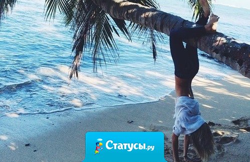 Ничего, никогда, не поздно. Делай то, что тебе нравится, познавай новое. Пробуй, играй, твори! Слушай лишь тех, кто тебя поддерживает!... остальное мимо ушей! Живи и наслаждайся! Жизнь так многогранна и так интересна!