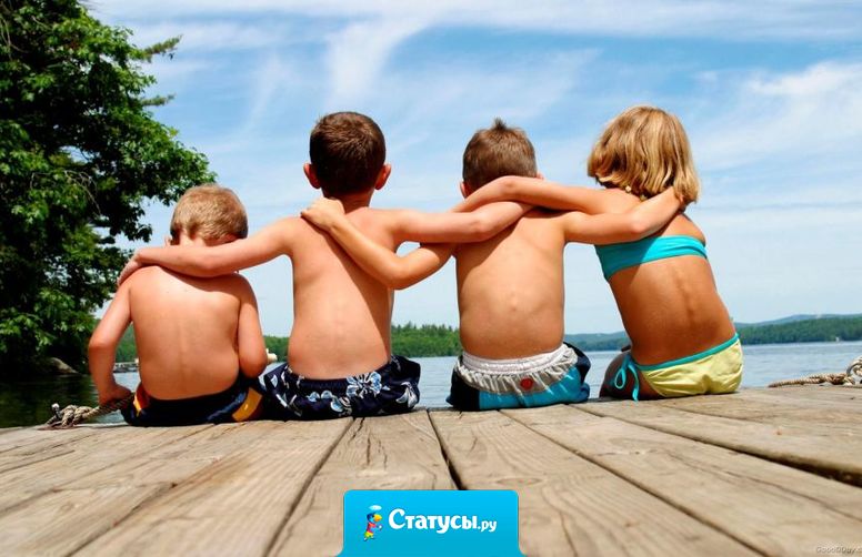 Лучший друг - тот, кто знает, что с тобой что-то не так, даже если твоя улыбка до ушей.