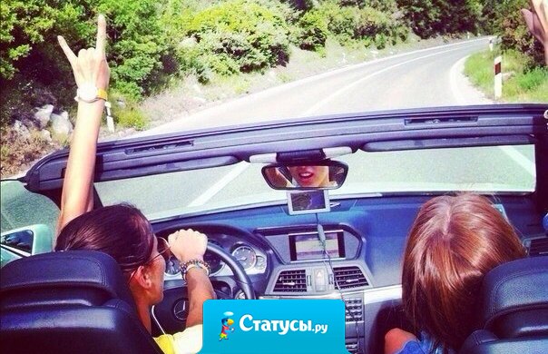 Молодость дана нам для безумства, а не для нытья.