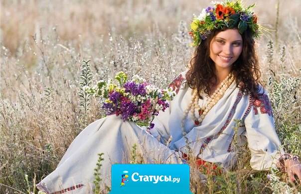 Женщины любят говорить 