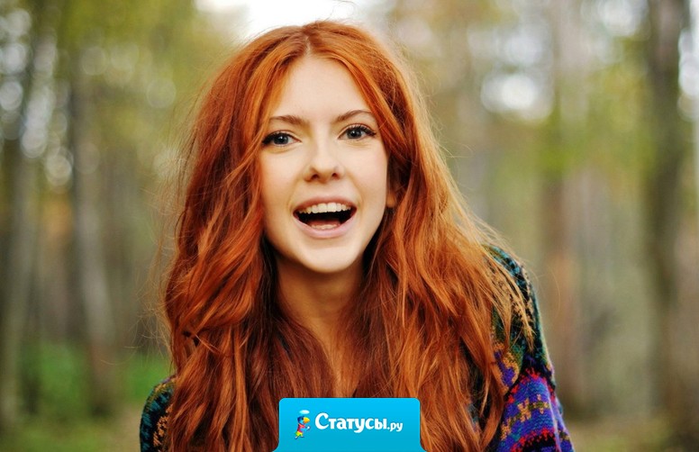 Проблема в том, что когда находишь человека, с которым тебе хорошо, то без него становится плохо.