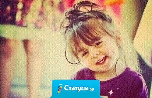 Спасибо маме за красоту, а папе - за характер!