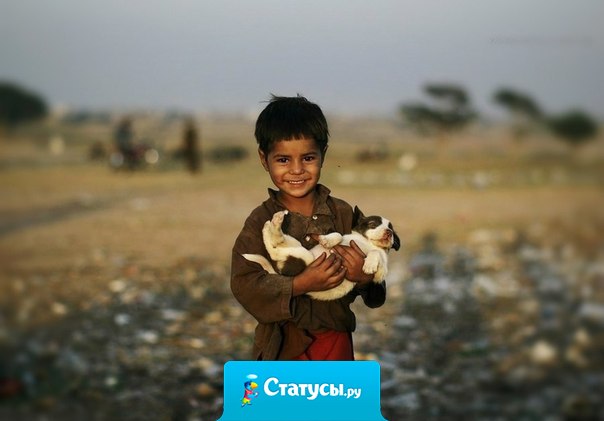 Берегите в себе человека.