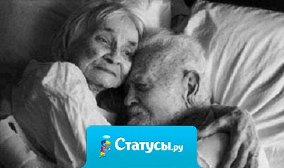 Если сказали люблю - любите до конца.