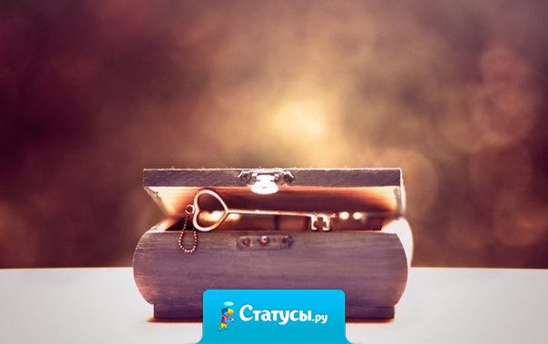 Как только человек заболевает, ему надо поискать в своем Сердце кого надо простить.