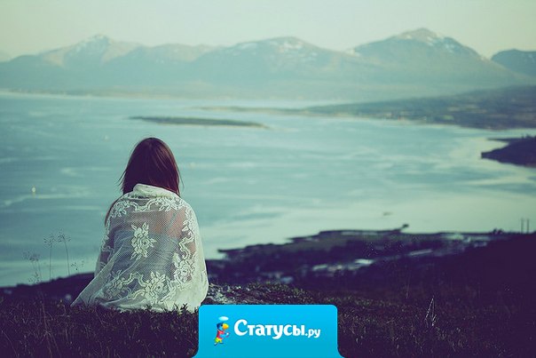 Оглянись вокруг, там столько всего, за что можно быть благодарным.