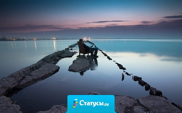 Спокойствие и терпение — это величайшие проявления внутренней силы. А имеющий такую силу сможет достигнуть всего, чего захочет!