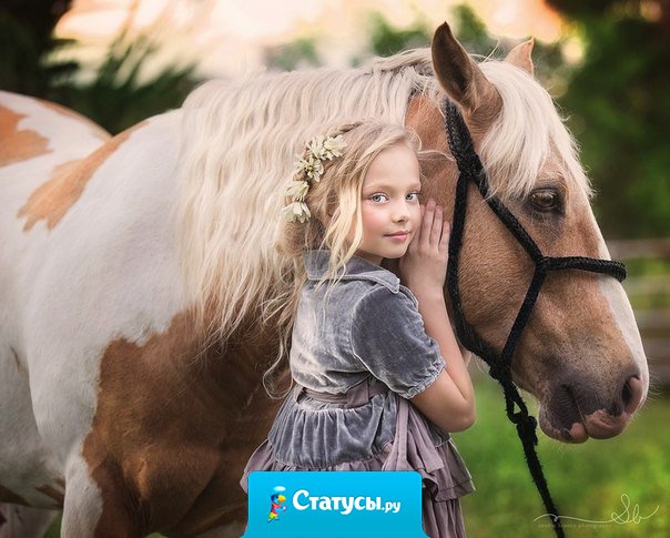 Жить счастливо — значит быть тем, делать то и иметь то, что заставляет твою душу танцевать, твоё сердце петь, а твой ум ликовать.