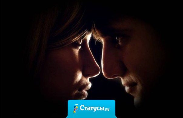 Лучше говорите правду, которая возможно изначально причиняет боль, но затем исцеляет, чем ложь, которая на время успокаивает, а затем убивает.