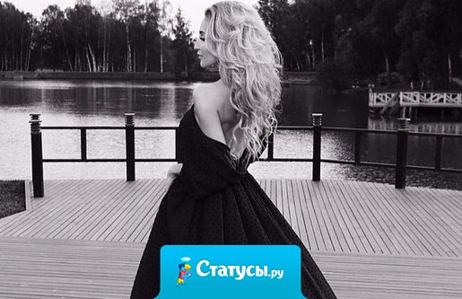 Рано или поздно ты будешь на месте того, кому сделал безумно больно.