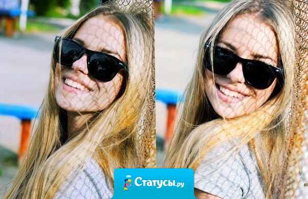 Цени жизнь! Цени то, что есть сегодня! Не трать время на вещи, которые не стоят твоего внимания. Всегда говори то, что чувствуешь, и делай, то что думаешь.