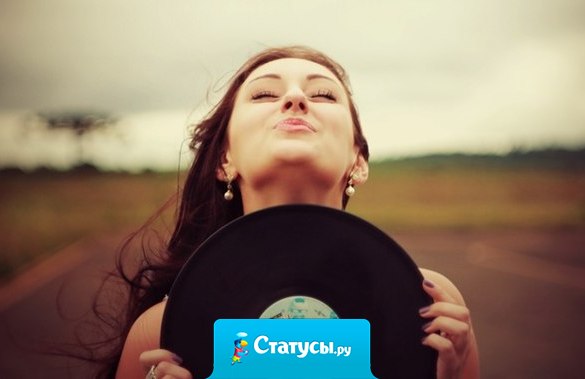 Хорошо там, где меня нет! А где я есть - ну просто праздник какой-то!