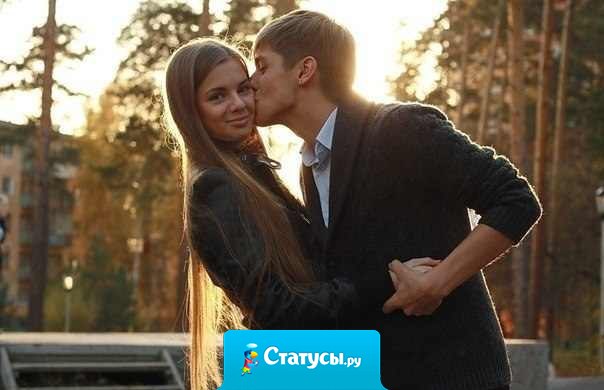 Хочу, чтобы он подошёл ко мне. Сильно прижал к себе, крепко обнял и сказал на ушко: 