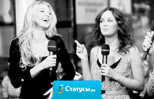 Лучшие друзья – это когда по отдельности мы нормальные, адекватные люди. Но когда вместе, дурдом отдыхает.