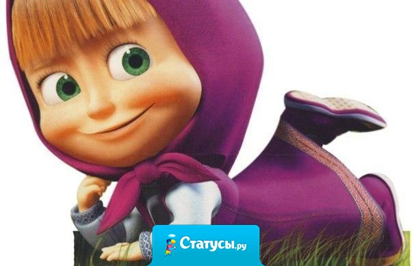 Муж должен придумывать чем ему занять жену. Например разбудил с утра дал пачку денег со словами: «И чтобы до вечера все истратила!»