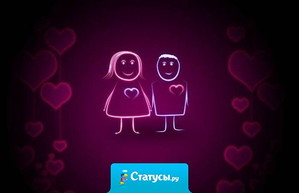 Самый лучший лекарь – это нежные и ласковые слова любимого человека.