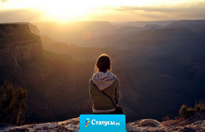 Жизнь научит прощать, но не забывать. Смотреть,но не видеть. Слышать,но не верить. Целовать,но не любить. Уходить и не возвращаться.