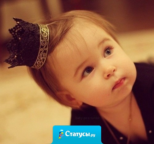 Кто гордая? Я гордая? Да нее... Мы королевы бабы простые.