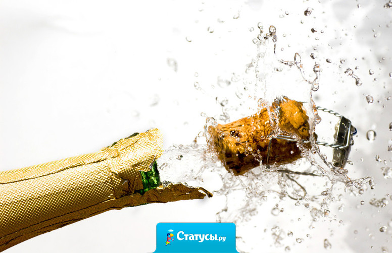 Я ей сказал: 