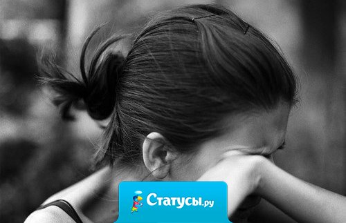 Прежде чем переживать по поводу чужого мнения или из-за того, что кто-то в вас разочаровался, просто спросите себя: 