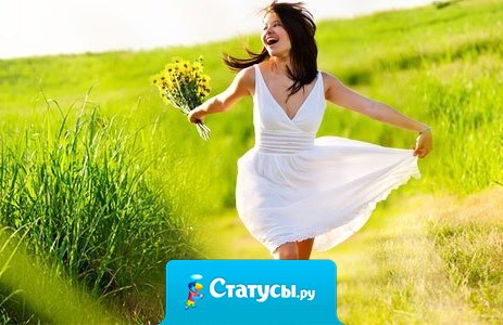 Друзья мои!!! Желаю вам всю жизнь чувствовать себя, как в поезде. Постоянно везёт, везёт, везёт!!!