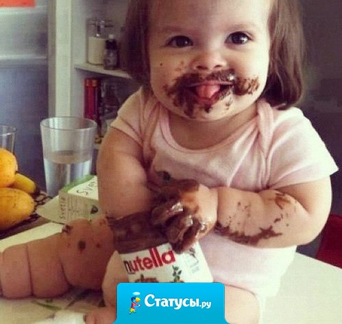 При любом раскладе все будет в шоколаде!