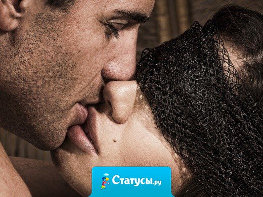 Любимый мужчина как кофе: самый лучший, крепкий, горячий и ежедневно необходимый...