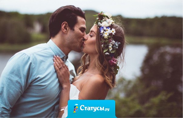 Если мой муж будет сидеть на кухне и болтать со мной пока я мою посуду, и лечить меня, когда я болею, ему не будет равных..