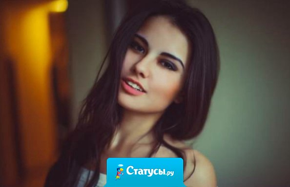 Ты дружишь, любишь, доверяешь. И так обидно бывает, когда узнаешь, что ты для них лишь запасной вариант.